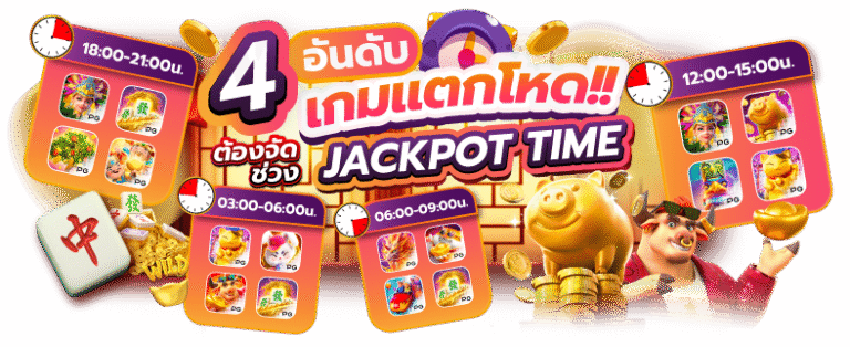 Luckygold789 เว็บสล็อตอันดับหนึ่ง แหล่งรวมเกมแตกง่ายที่ยอดเยี่ยม